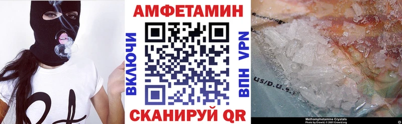 АМФ 97% Зубцов