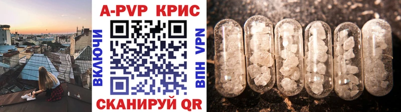 A-PVP мука  Зубцов 