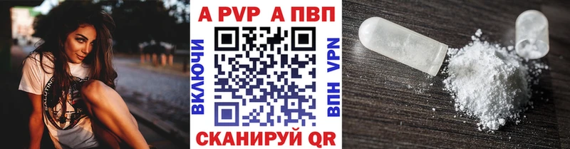 APVP мука Зубцов