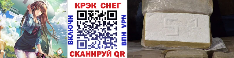 Cocaine VHQ  купить закладку  Зубцов 