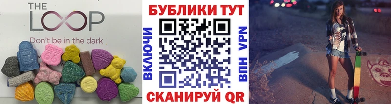 ЭКСТАЗИ mix  купить наркоту  Зубцов 