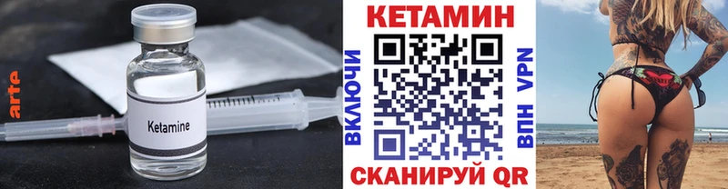 купить   Зубцов  КЕТАМИН ketamine 