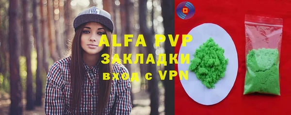прущая мука Нефтекумск