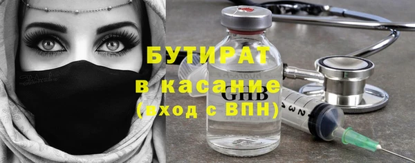прущая мука Нефтекумск