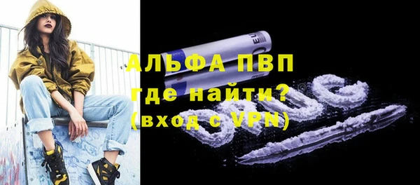 соль ск Наволоки