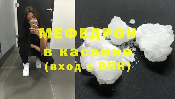 экстази Навашино