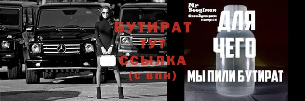2c-b Надым