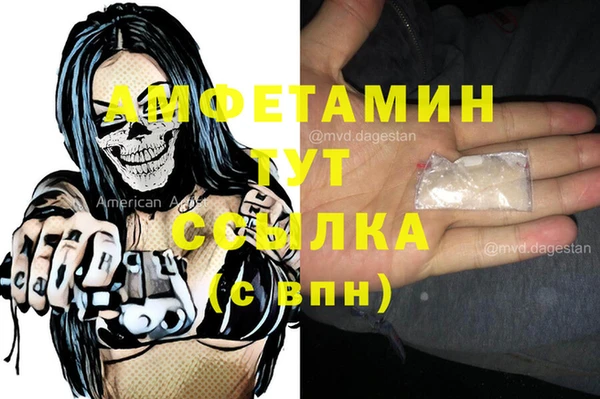 экстази Навашино