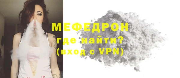 экстази Навашино