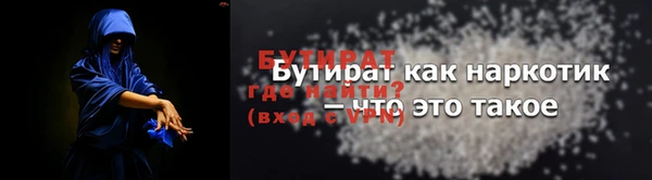 2c-b Надым