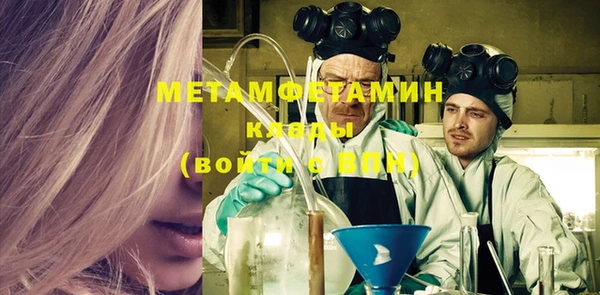 гашиш Нефтегорск