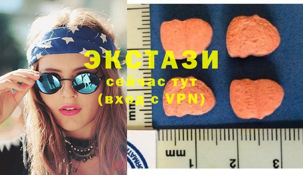 экстази Навашино