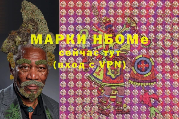 соль ск Наволоки