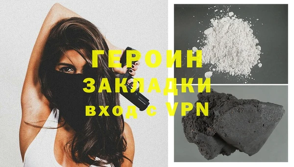 гашиш Нефтегорск