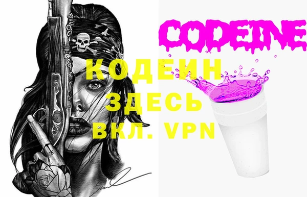 соль ск Наволоки