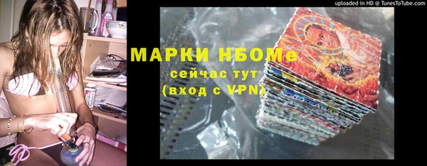 экстази Навашино