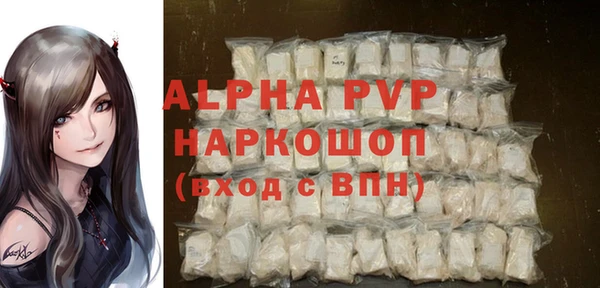 экстази Навашино