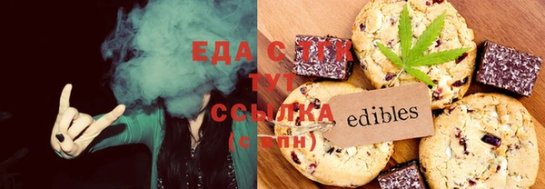 прущая мука Нефтекумск
