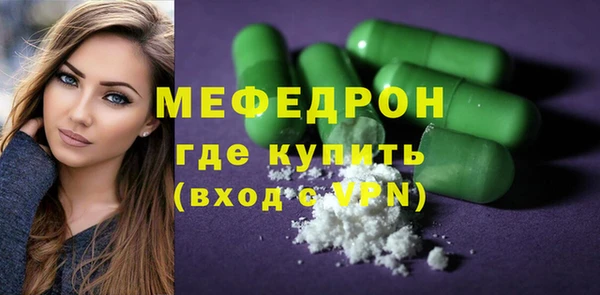 экстази Навашино