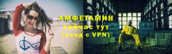 экстази Навашино