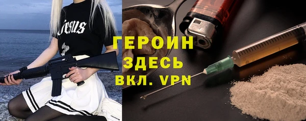 прущая мука Нефтекумск