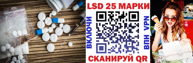 Лсд 25 экстази кислота  Зубцов 