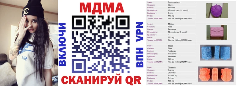 купить цена Зубцов MDMA молли