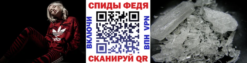 МЕТАМФЕТАМИН Methamphetamine сайты даркнета формула Зубцов
