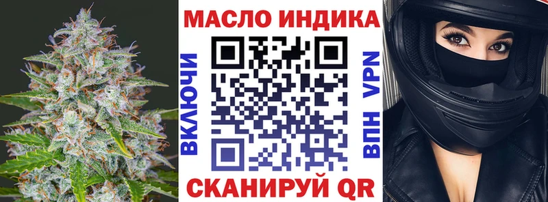 где можно купить   Зубцов  ТГК вейп с тгк 